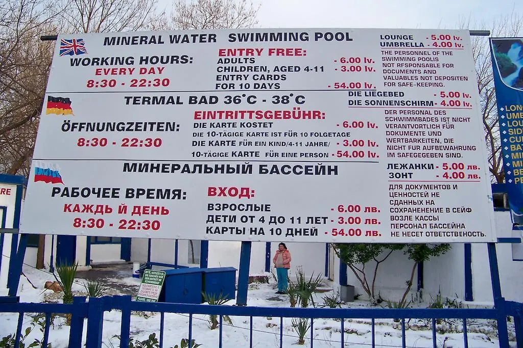 Yo Ho Hostel Varna Bulgarie